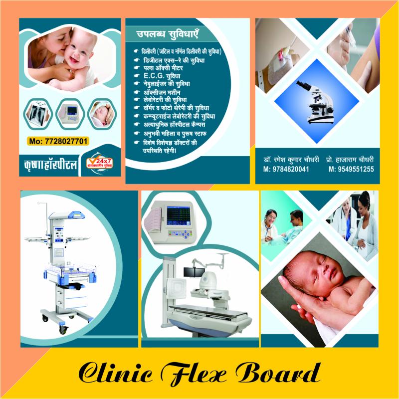 Clinic Flex Board FLEX BANNER FLEX,DOCTOR FILE