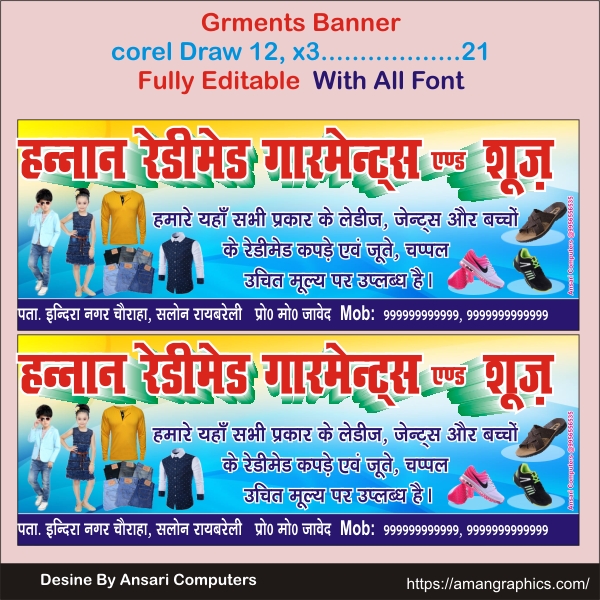 Rademate banner with font FLEX BANNER FLEX