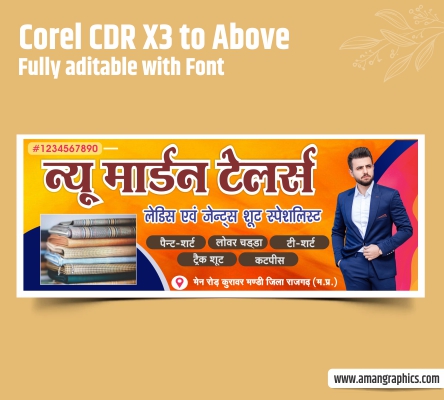 tailor banner design FLEX BANNER FLEX