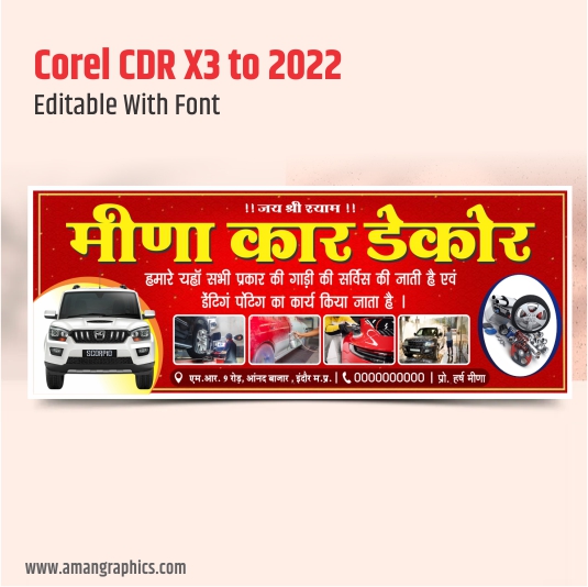 car denting painting banner design FLEX BANNER FLEX