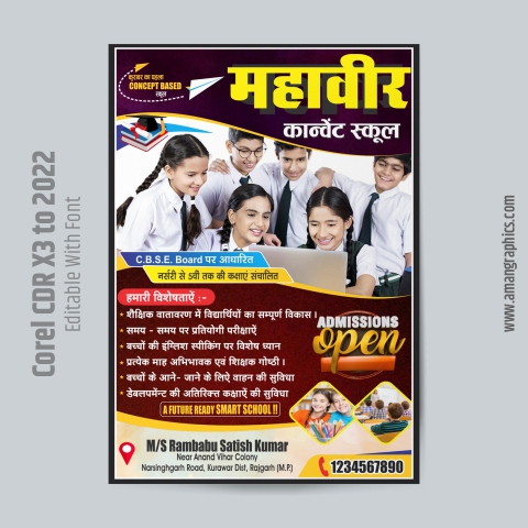 school poster pamphlet design FLEX BANNER PAMPHLET