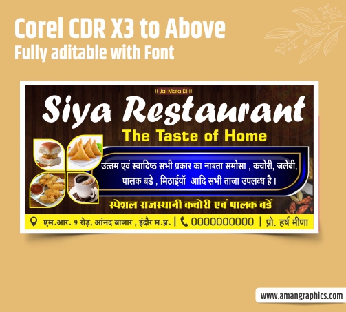 restaurant banner design FLEX BANNER FLEX