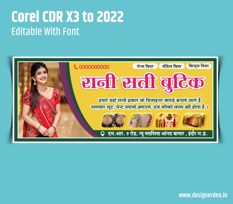 saree center banner design FLEX BANNER FLEX