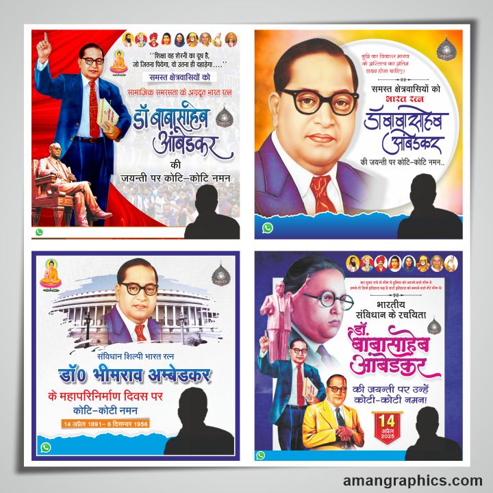 Best Ambedkar Jayanti Social Media Design cdr file SOCIAL MEDIA POST SOCIAL MEDIA POSTER,FLEX BANNER DESIGN CDR FILE,FLEX,DIGITAL GRAPHICS MOHIT BHATT,DIGITAL GRAPHIC MOHIT BHATT,DIGITAL CARD,CLIP ART,BANNER