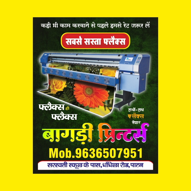 Flex printing Banner Design FLEX BANNER DESIGN CDR FILE POSTER FLYER PUMPLATE HANDBILL,PRINTING PRESS,PRINTING SHOP BANNER,PRINTING SHOP,PRINTING PRESS FLEX BANNER DESIGN CDR FILE,PAMPHLET,FLEX BANNER DESIGN CDR FILE,FLEX,BANNER BANK,BANNER