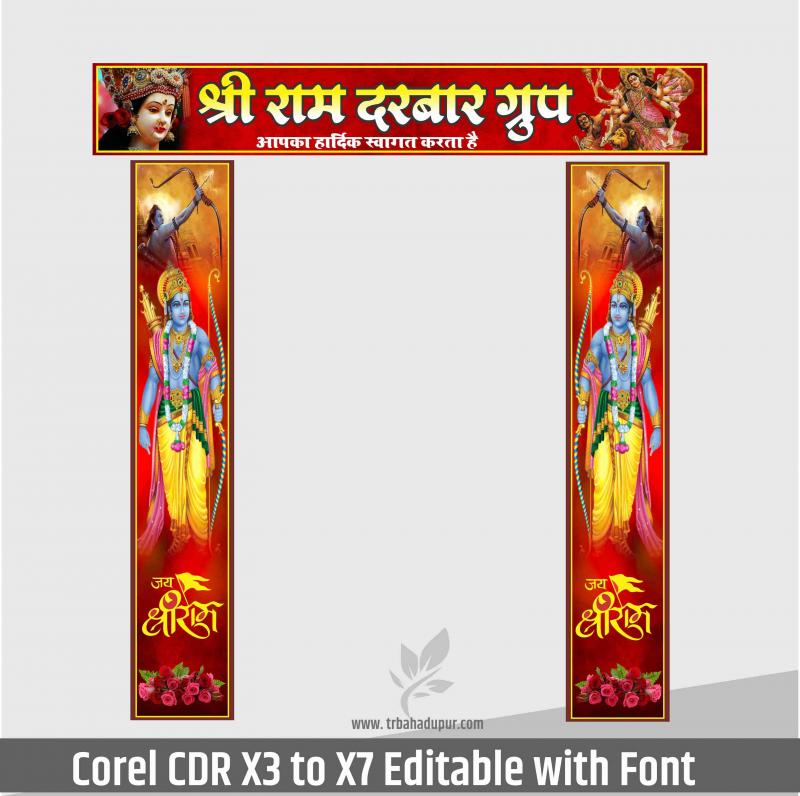 navratri banner design.cdr file FLEX BANNER DURGA PUJA BANNER