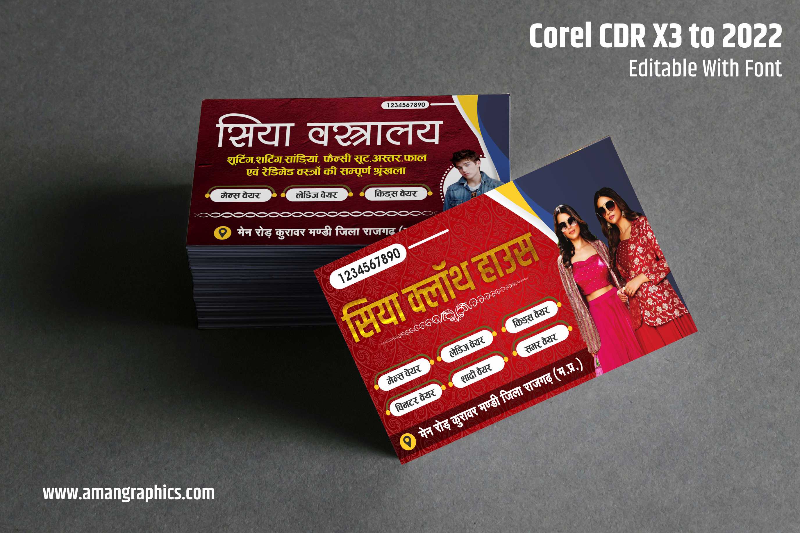 cloth store cloth shop visiting card FLEX BANNER FLEX