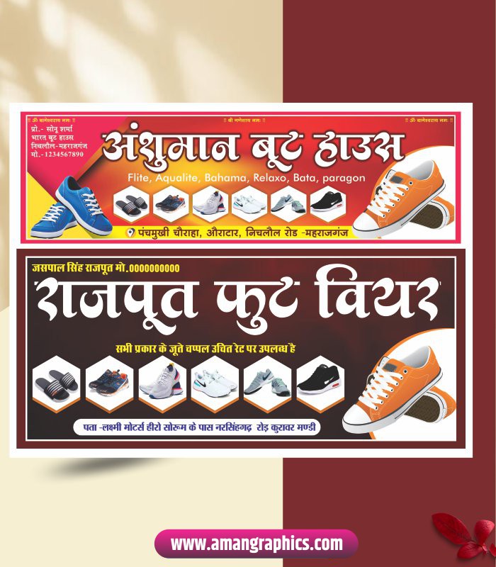 Boot house banner design BANNER FLEX BANNER DESIGN CDR FILE