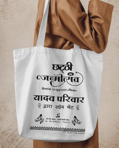carry bag new design