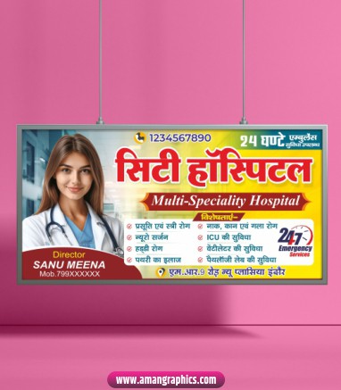 Hospital banner design CDR File BANNER BANNER