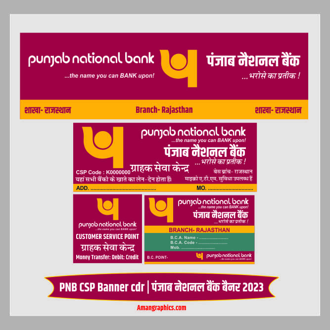 PNB CSP Banner cdr | पंजाब नेशनल बैंक बैनर 2023 FLEX BANNER BANNER BANK,PNB CSC BANNER