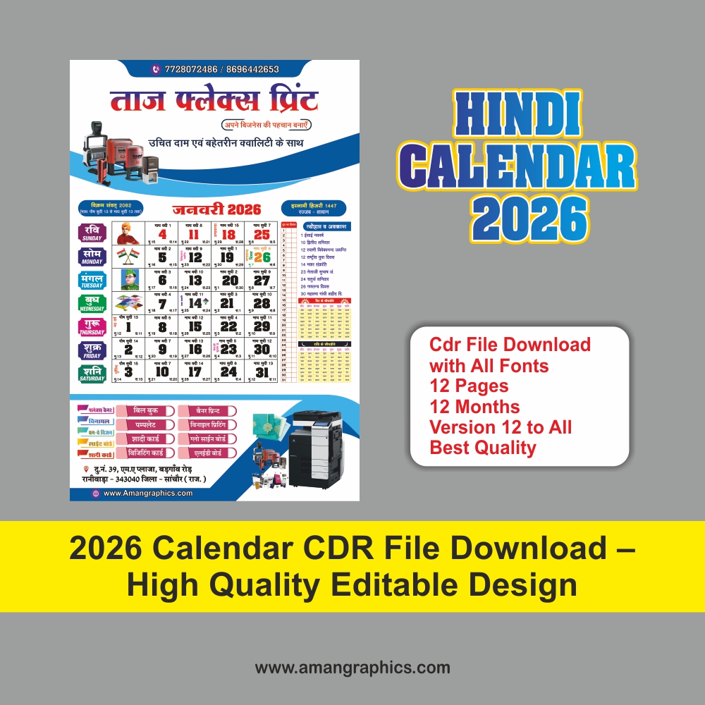 Calendar 2026 CDR File Download – High Quality Editable Design