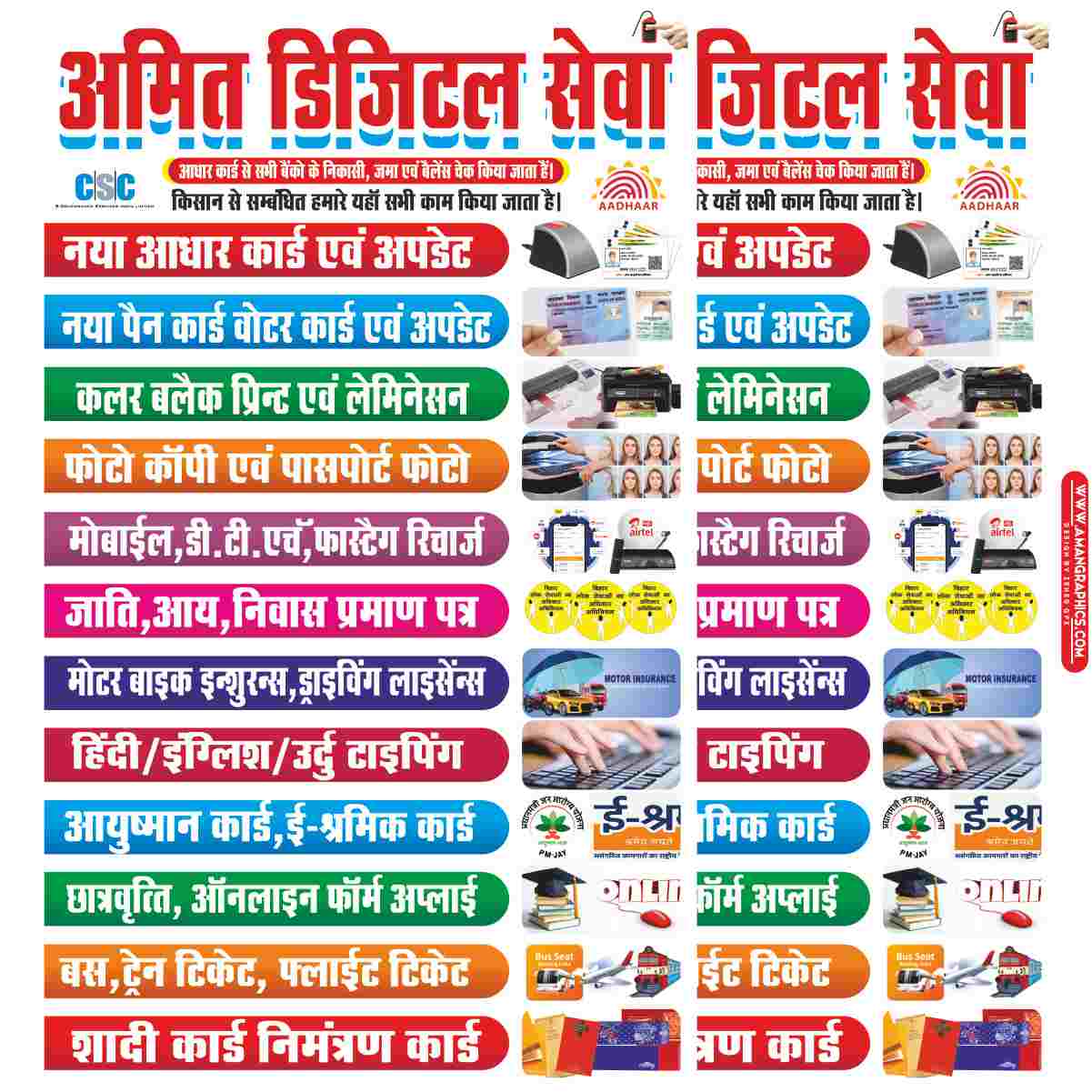 Aman Graphics: Beauty parlour Pamphlet Flyer design cdr file Aman Graphics: Beauty parlour Pamphlet Flyer design cdr file