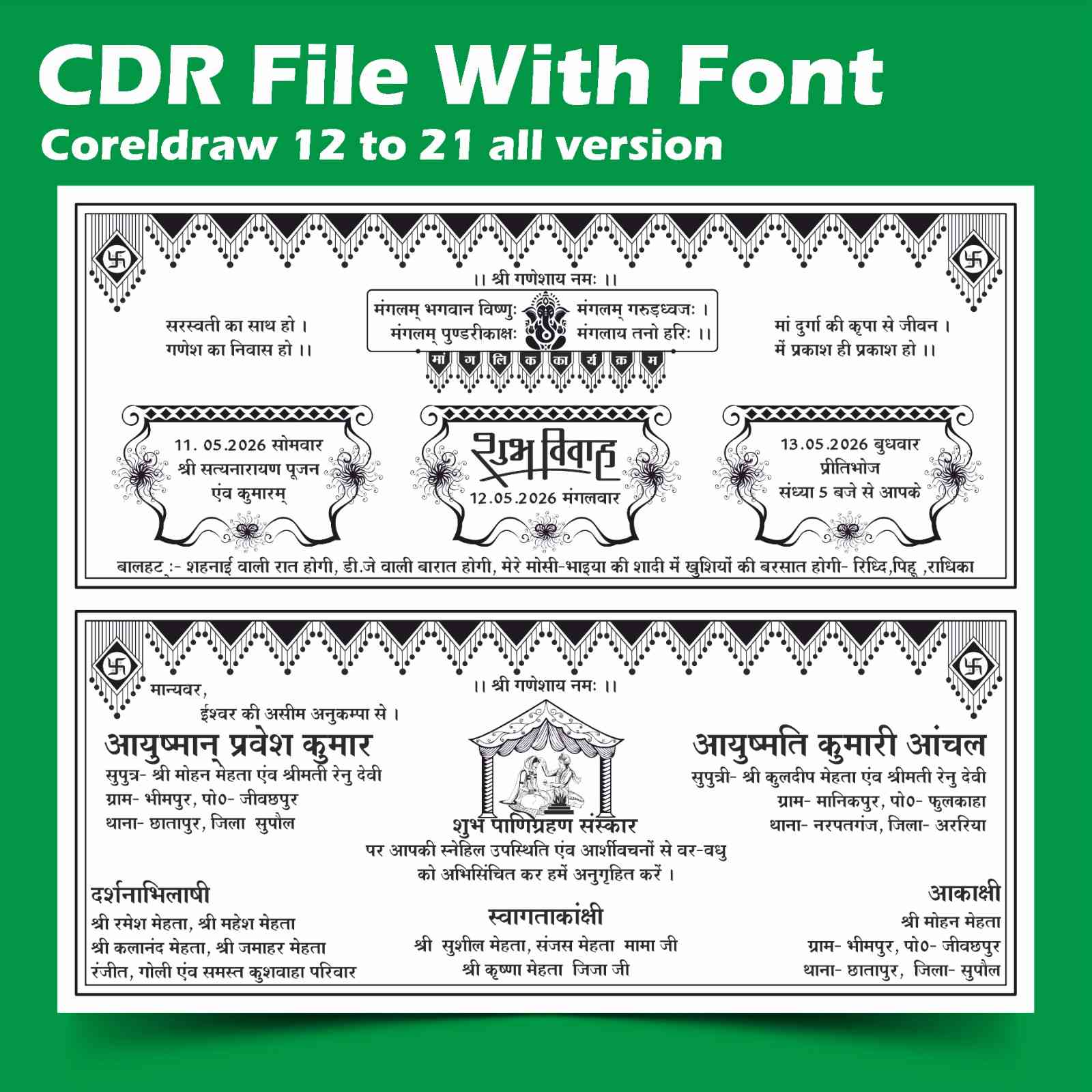 best wedding caed cdr file 2026