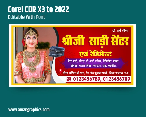 saree center banner design FLEX BANNER FLEX