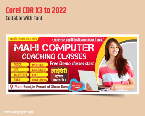 computer classes banner design FLEX BANNER FLEX