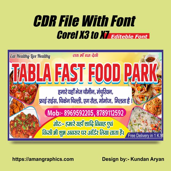 Fast food banner design Flex Board FLEX BANNER FAST FOOD,FAST FOOD BANNER,FAST FOODS DESIGN,FLEX