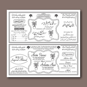 Muslim wedding Card Cdr File WEDDING CARD BEST WEDDING CARD