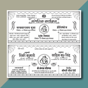 Hindu wedding Card Design cdr file WEDDING CARD HINDU WEDDING CARD,BEST WEDDING CARD