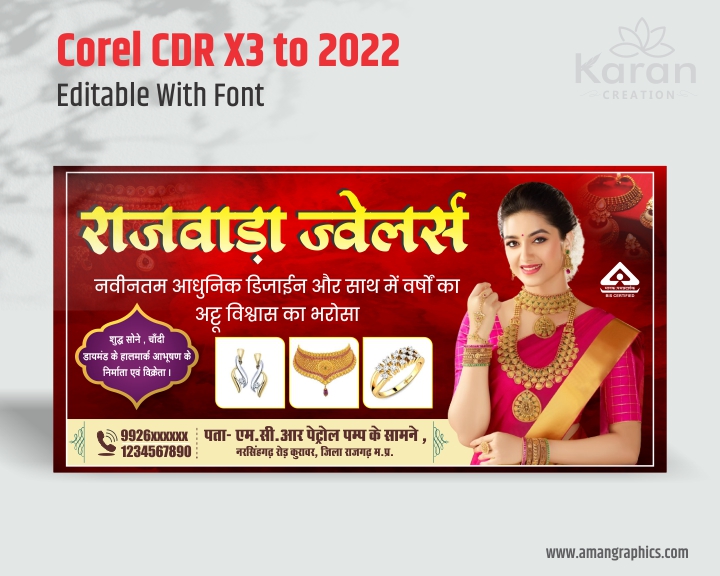 Jewellery bannner design FLEX BANNER FLEX