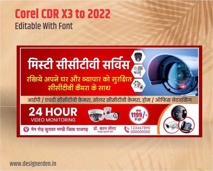 cctv camera banner design FLEX BANNER FLEX