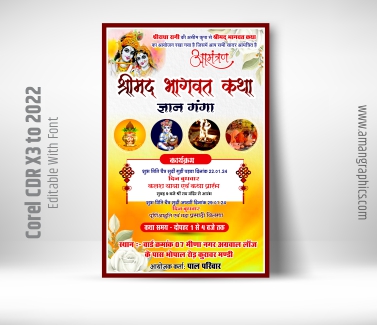 shrimad bhagwat katha pamphlet design FLEX BANNER FLEX