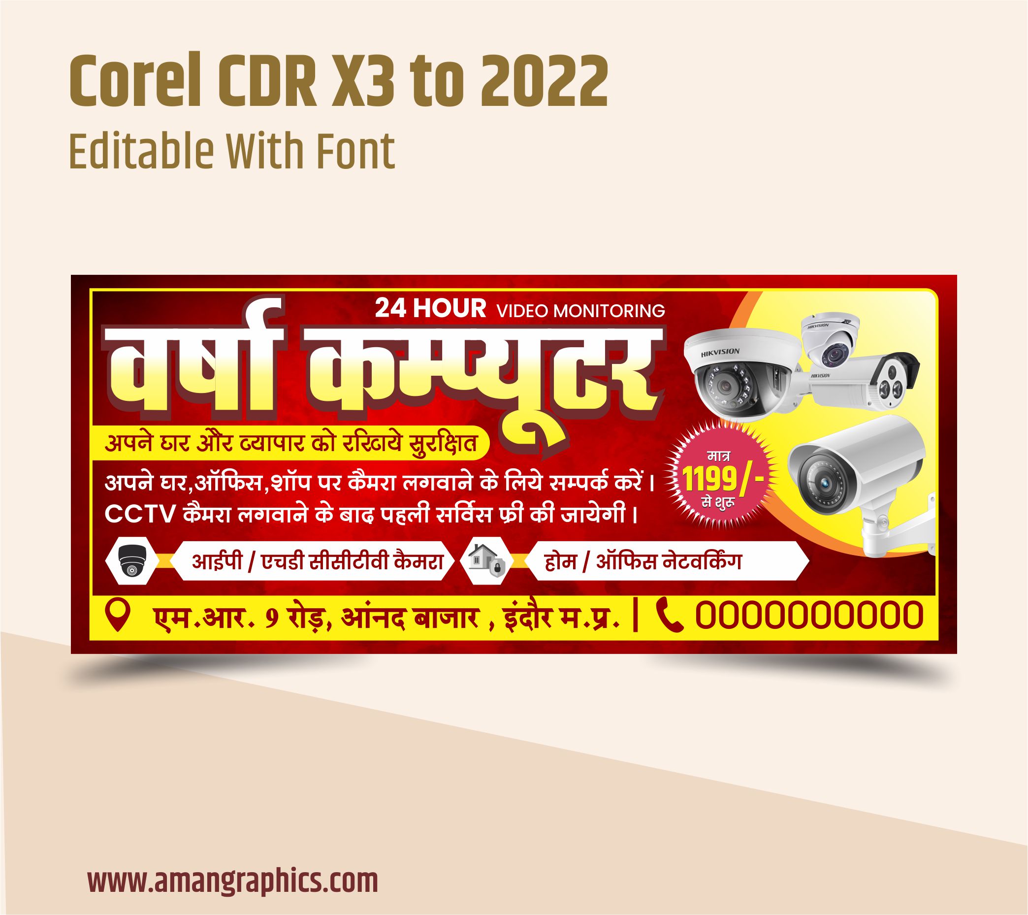 cctv camera shop banner design FLEX BANNER FLEX