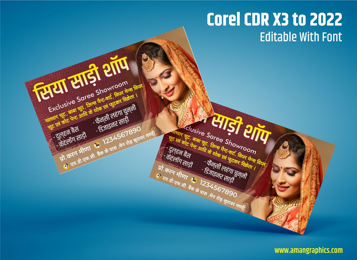 saree shop visiting card design FLEX BANNER FLEX