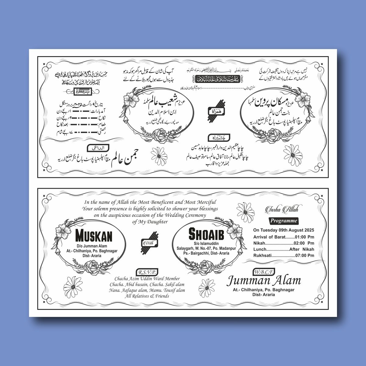 Premium wedding Card For Muslim cdr WEDDING CARD MUSLIM WEDDING CARD FILE,SHADI CARD CDR FILE,NEW SHADI CARD DESIGN