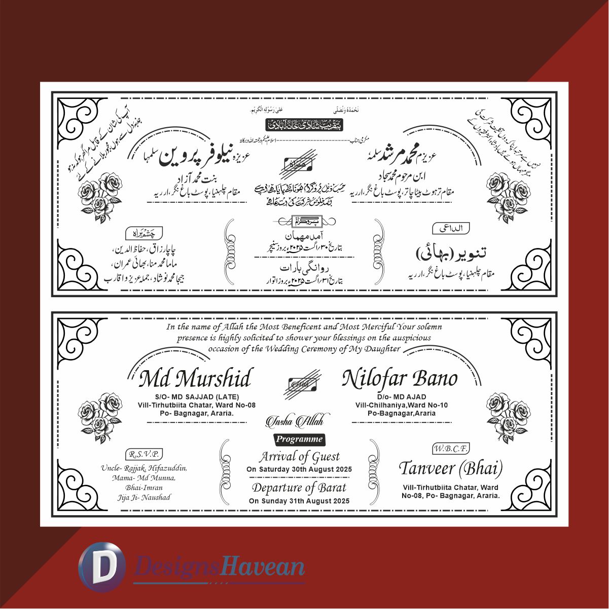 Premium Wedding Card Design For Muslim Cdr WEDDING CARD YOGA DIVAS BANNER DESIGN,WELDING WORKSHOP CDR FILE 2024,WEDDING WELCOME BANNER,WEDDING CARD HINDI,WEDDING CARD DESIGN CDR FILE,WEDDING CARD 2026,WEDDING CARD 2025,WEDDING CARD 2024,WEDDING CARD 2023 CDR,WATER SUPPLY BANNER DESIGN,WALLIBALL BANNER CDR,VISITING CARD MOBILE REPAIRING AND PHOTOGRAPHER,VISITING CARD DESIGN,VISITING CARD CDR,VIDEO RECORDING BANNER CDR FILE,VIDEO RECORDING AND MOBILE REPAIRING BANNER CDR FILE,VARSHIK SHRADH BARSI,VARSHIK SHRADH,VARSHIK,TENT HOUSE BANNER DESIGN CDR FILE