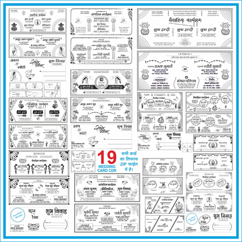 19 Hindu Wedding Card Bundle Design Cdr WEDDING CARD YOGA DIVAS BANNER DESIGN,WELDING WORKSHOP CDR FILE 2024,WEDDING WELCOME BANNER,WEDDING CARD HINDI,WEDDING CARD DESIGN CDR FILE,WEDDING CARD 2026,WEDDING CARD 2025,WEDDING CARD 2024,WEDDING CARD 2023 CDR,WATER SUPPLY BANNER DESIGN,WALLIBALL BANNER CDR,VISITING CARD MOBILE REPAIRING AND PHOTOGRAPHER,VISITING CARD DESIGN,VISITING CARD CDR,VIDEO RECORDING BANNER CDR FILE,VIDEO RECORDING AND MOBILE REPAIRING BANNER CDR FILE,VARSHIK SHRADH BARSI,VARSHIK SHRADH,VARSHIK,TENT HOUSE BANNER DESIGN CDR FILE