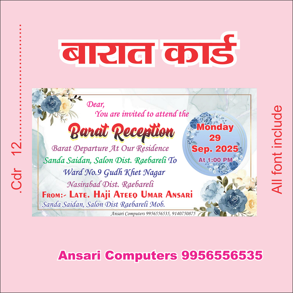 Muslim Barat Card English