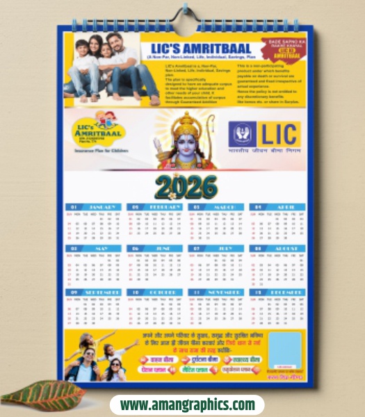 2026 LIC Calendar Design Editable CDR File CALENDAR CALENDAR 2026